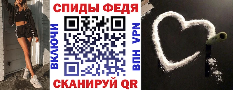 Амфетамин Розовый закладка Мглин