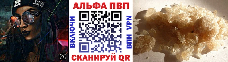 APVP СК КРИС  даркнет сайт  Мглин 