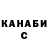 КЕТАМИН VHQ EDUARD DOBROVINSKI