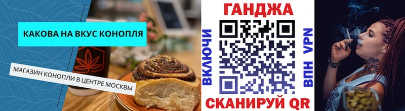 даркнет сайт  blacksprut как зайти  Canna-Cookies конопля  Мглин 