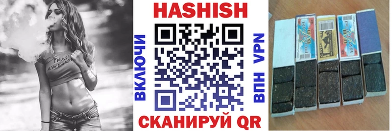 ГАШИШ AMNESIA HAZE  Мглин 