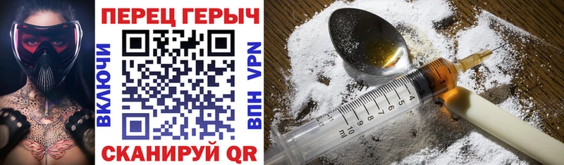 цены наркотик Мглин ГЕРОИН афганец