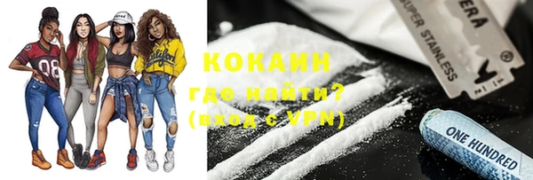 наркотики Беломорск
