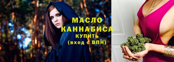 наркотики Беломорск