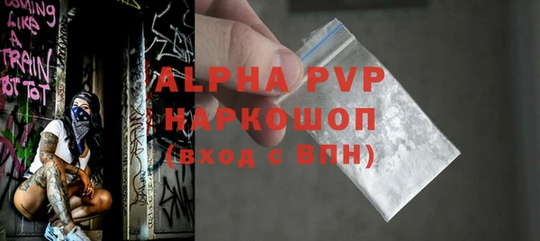наркотики Беломорск
