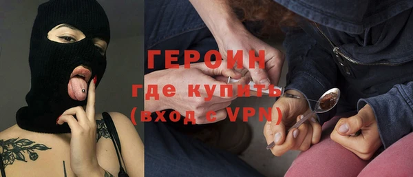 наркотики Беломорск