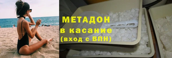 наркотики Беломорск