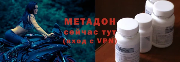 наркотики Беломорск