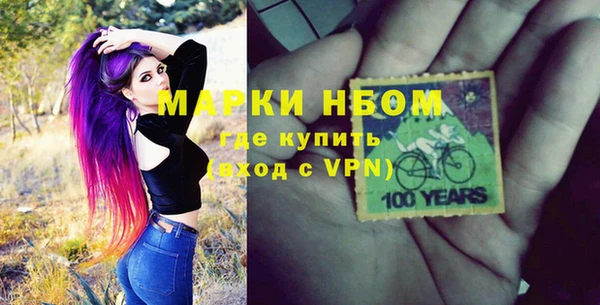 наркотики Беломорск
