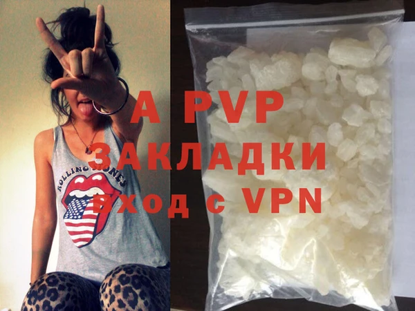 ALPHA PVP Семикаракорск