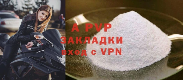 наркотики Беломорск
