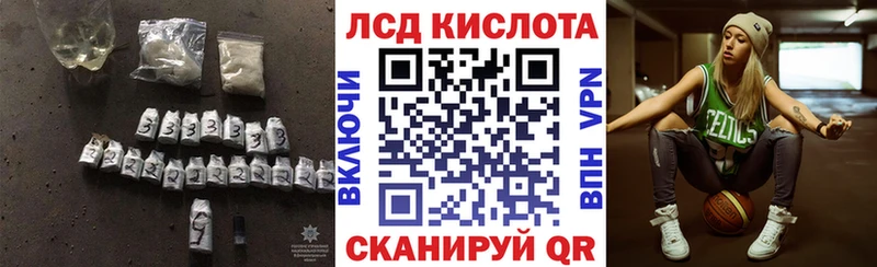 что такое наркотик  Мглин  Лсд 25 экстази кислота 