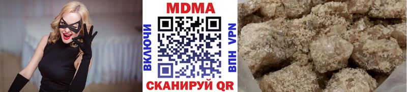 МДМА VHQ  Мглин 