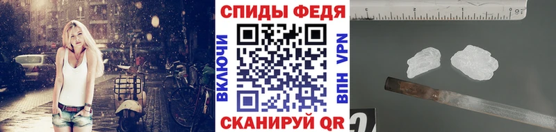 где купить   Мглин  Первитин Methamphetamine 