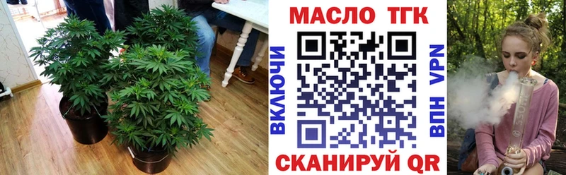 Дистиллят ТГК Wax  где купить наркотик  Мглин 